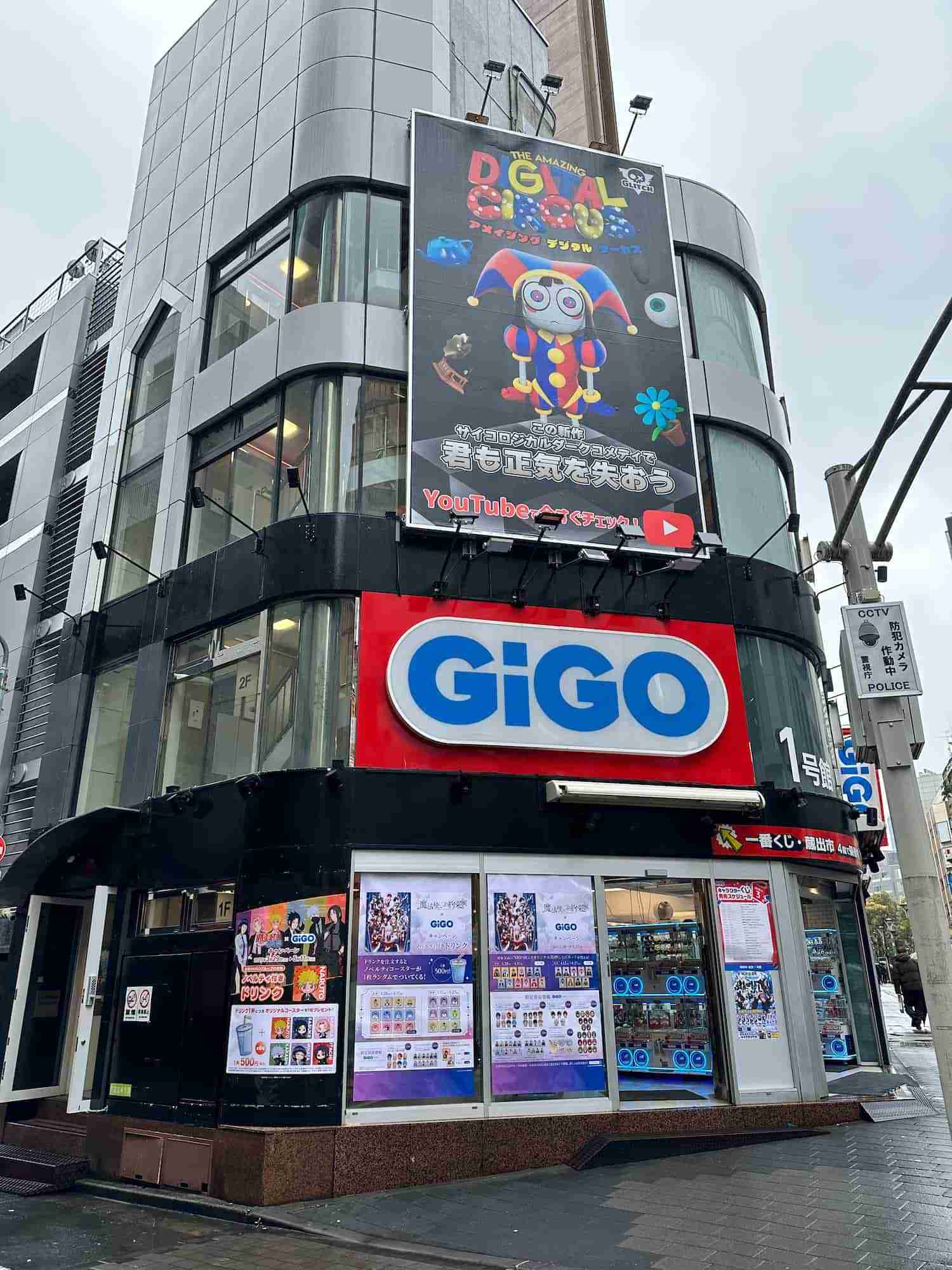 The Arcades of Ikebukuro