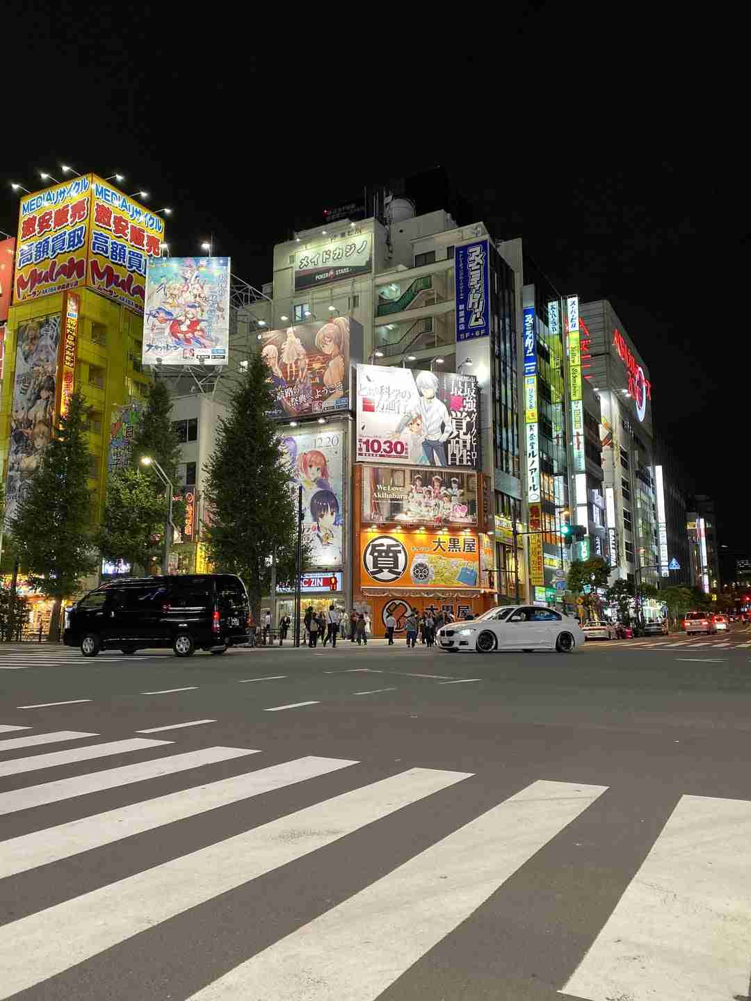 Akihabara