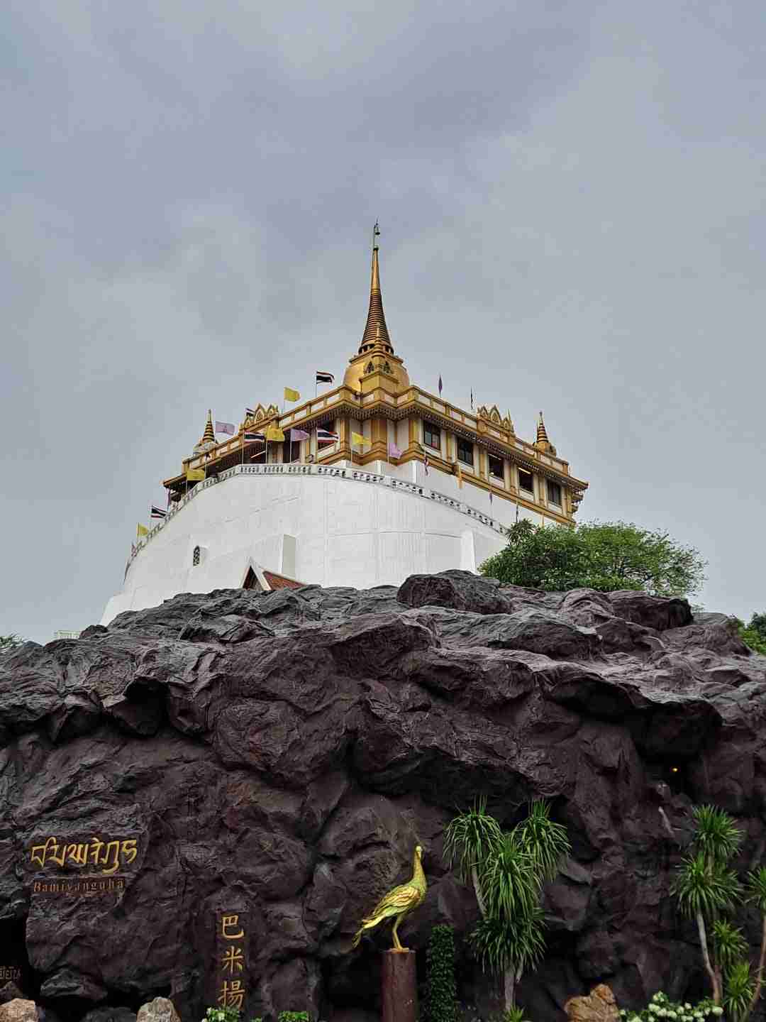 Wat Saket and the Golden Mount