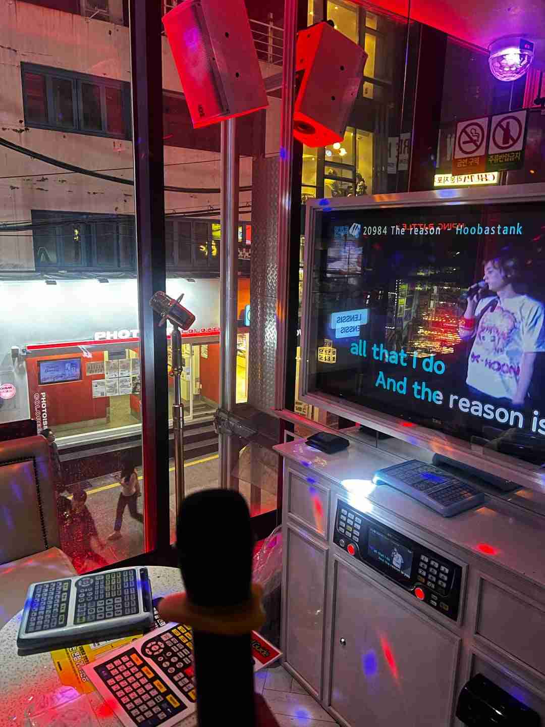 Karaoke Bar