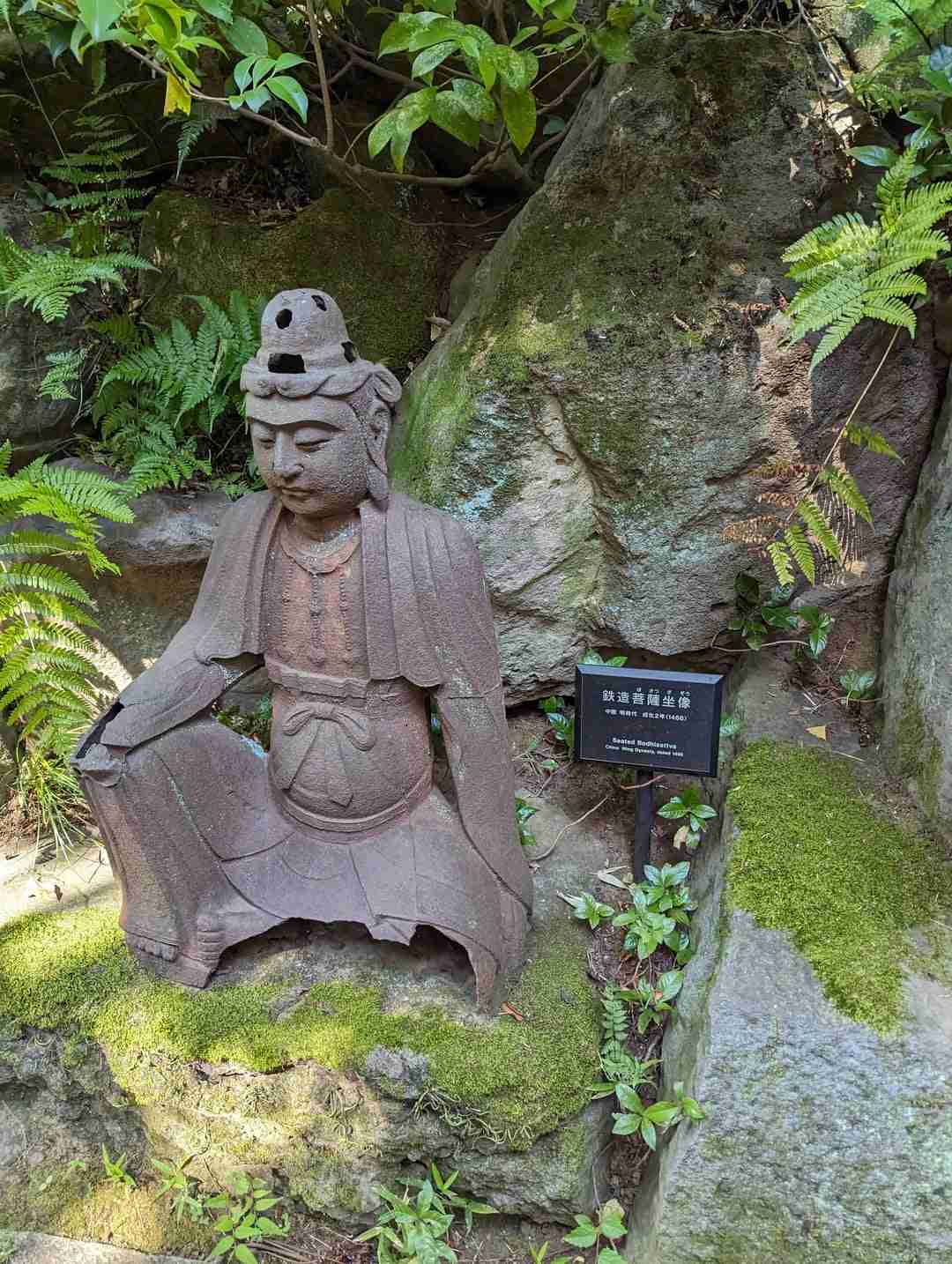 Nezu Museum