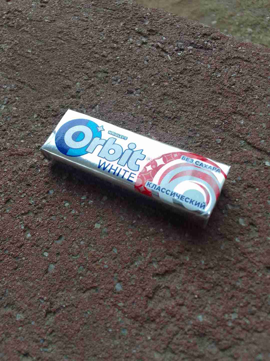 Gum